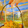 小e探店‖寻觅深山茶田旁的那条鱼_4