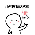 一出就被各种夸的眉毛，我也可以吗？_2