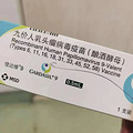 女性早做早受益的事情里，它绝对是医生推荐的No.1