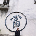 91年，高瘦白。真诚的来。_2