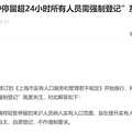 国家卫健委：60岁及以上老人纳入新冠疫苗接种人群｜新闻早餐_0