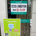 顺利接种新冠疫苗_2