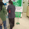 顺利接种新冠疫苗_3