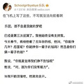 今日份的瓜丨网友偶遇angelababy带小海绵赏花，张艺谋_5
