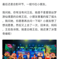 49.9元看灰姑娘亲子剧啦！小朋友来找水晶鞋，互动满满，不止_0