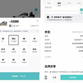 暴涨31倍？封杀3名炒家，全部下架！_0