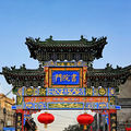 西安旅游攻略在手，说走咱就走！_0