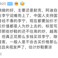 曾经一双鞋倒手赚7000，却在国产鞋上“翻车”，杭州网友分享_4