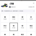 曾经一双鞋倒手赚7000，却在国产鞋上“翻车”，杭州网友分享_5