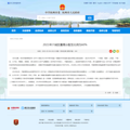3月主城区二手房成交前十，没有学区房_1