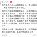 为安全，杭州一小区把防盗门换成人脸识别，住户却慌了_3