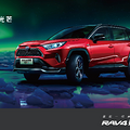 ʷ����ǿRAV4���٣�RAV4�ٷ�˫��E+��������_3