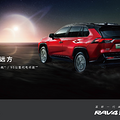 ʷ����ǿRAV4���٣�RAV4�ٷ�˫��E+��������_0