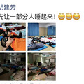 杭州增设“午睡课”，6所中小学“试睡”两天后，反应出人意料_1
