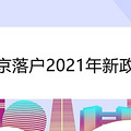 Ͼ仧2021