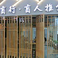按头安利！杭州推拿按摩店！