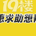 一个口罩引发的“血案”？