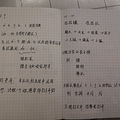 语迟的孩子-----以大女儿经历谈谈口肌训练_5