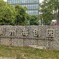 未来科技城降价？涌现奇葩地标，还摁着8年现房！_5