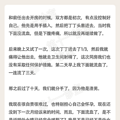 极致体验但严重威胁女性健康的性行为_5
