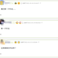 就因为定了年中结婚，父母把户口本藏起来，还说不会参加我的婚礼_5