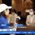 人均出游4.18天！四口之家亲子游花费2万，这个长假你花了多少？_4