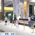 人均出游4.18天！四口之家亲子游花费2万，这个长假你花了多少？_2