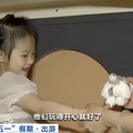 人均出游4.18天！四口之家亲子游花费2万，这个长假你花了多少？_1