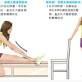 女子“突击式”跳绳骨折，长期不运动的人突然锻炼会怎样？_3
