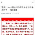 20172018꺼пԪѧϲпɼ
