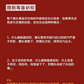 不靠父母、不借贷款，杭州小情侣花6万积蓄连办3场婚礼_5