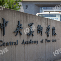 北京十大排名画室校长颜值PK？周达画室校长颜值巅峰_4