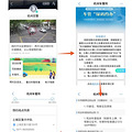 2021杭州电动车上牌预约攻略（时间+入口+材料）