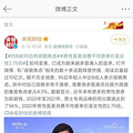 肌后：男性美容消费平均单价的增长是未来美容发展趋势？_0