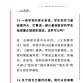 初一要搞快慢班，作为家长这滋味真不好受