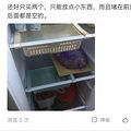 这10件鸡肋无比的“收纳神器”，求你有钱也别买！_5