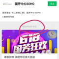 天街之后，银泰也要来？杭州全新商场曝光，我提前实探_5