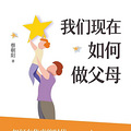 十年前，他卖掉学区房，放弃名校，现在他后悔了吗？_5