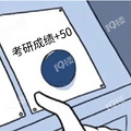 国美陶艺考研需要报班吗？杭州哪些培训机构比较专业？_3