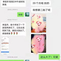闺蜜接二连三怀孕，竟然都是因为沾了这个医生的“好孕气”？_2