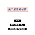 6张情侣必看的涨姿势图片_1