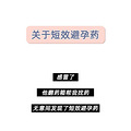 6张情侣必看的涨姿势图片_2