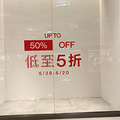 年中折扣季，有些便宜不占，它就断货了_2