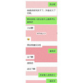 真没想到自己也会因为彩礼的事不想结婚