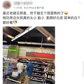 今日份的瓜丨大S妈妈透露大S仍在生气，胡歌方否认与薛佳凝复合_4