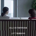 四成孩子上不了普通高中？我较真地扒了下30年数据..._1