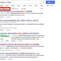 四成孩子上不了普通高中？我较真地扒了下30年数据..._4