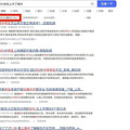 四成孩子上不了普通高中？我较真地扒了下30年数据..._3