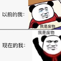 希望你们都考好，但考坏了也不一定真的会完_2