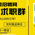 【兼职】100-1000/天！招聘老师、服务员啦！工资日结，速看